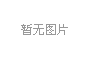 񻶹201104.jpg