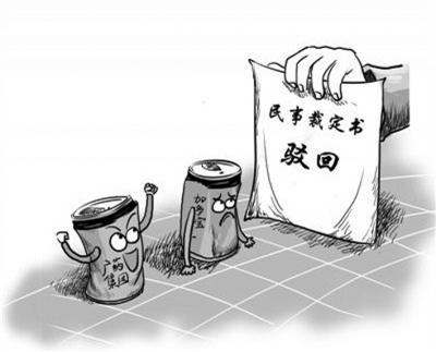 王老吉商标案成为品牌清醒剂